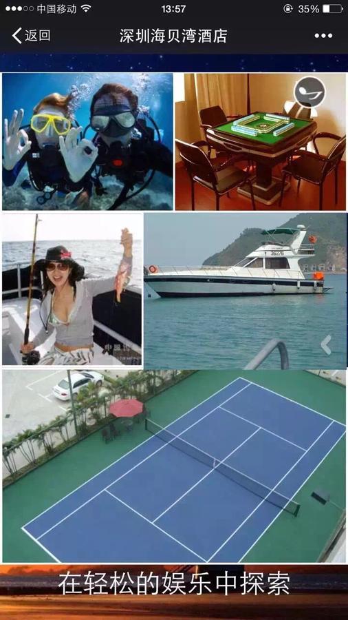 Shell Bay Resort Shenzhen Eksteriør billede